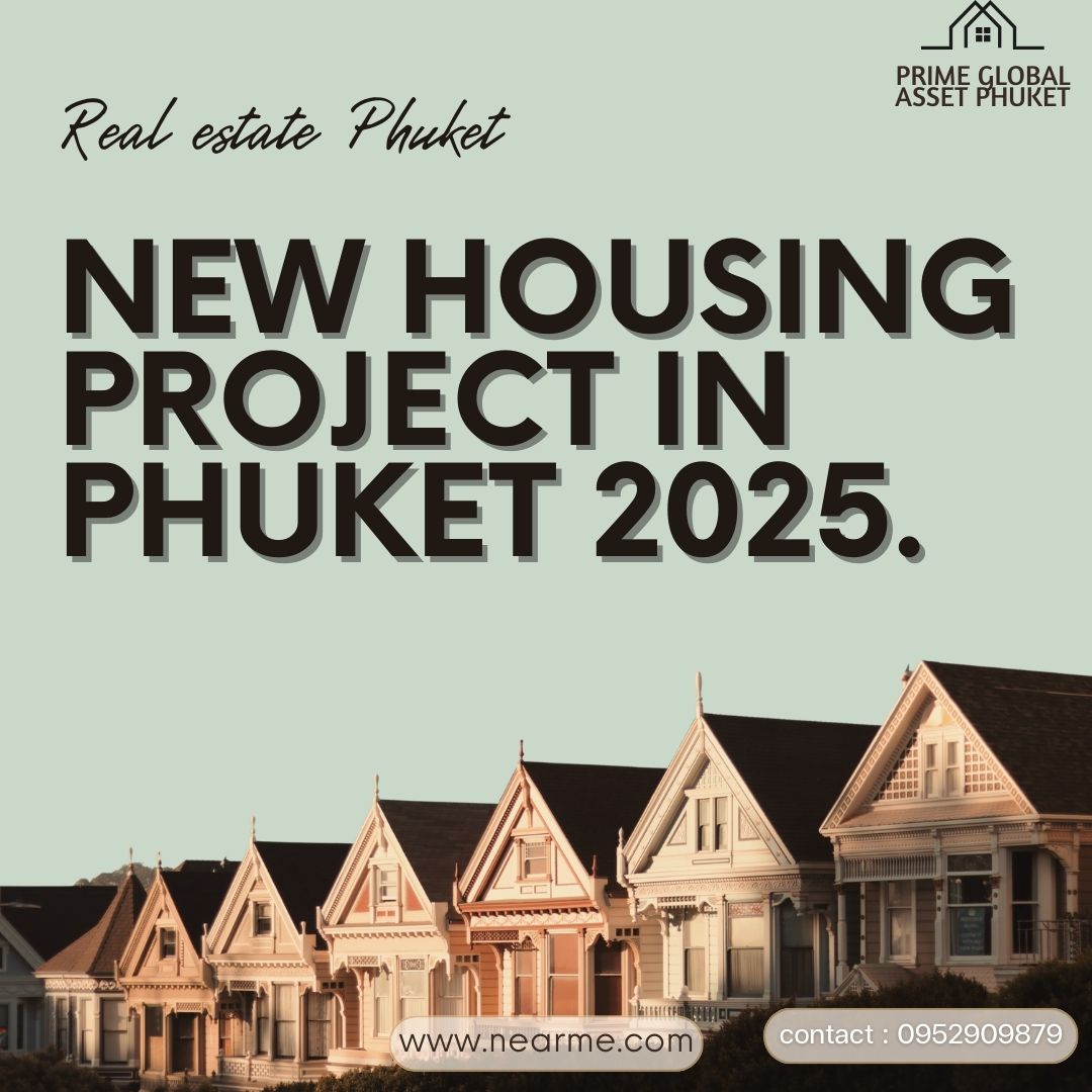 housing project