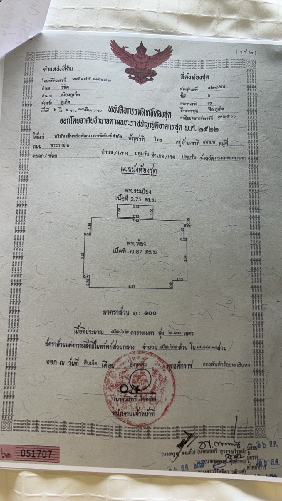 c40b298d5d234f1491b7daa81145a1f1