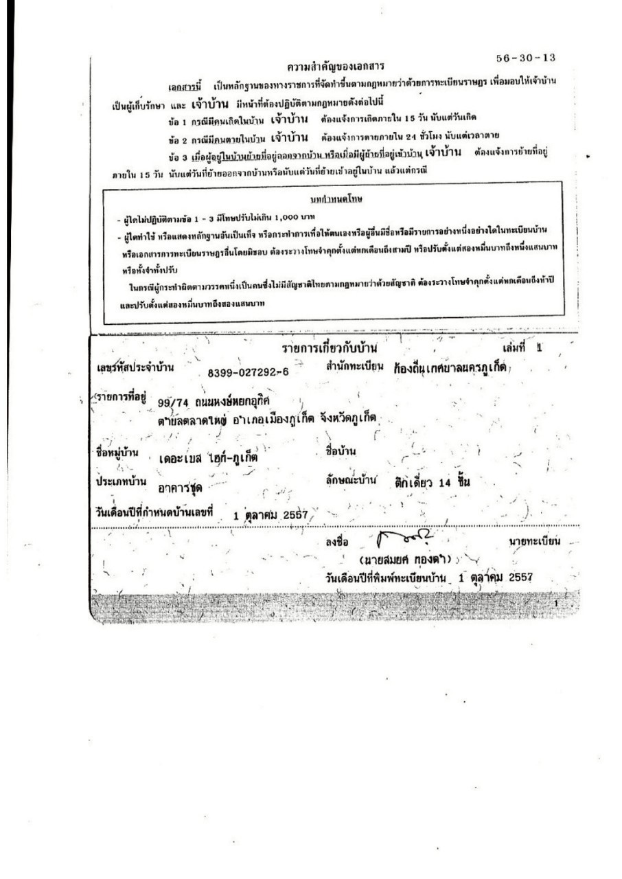 LINE_ALBUM_1072025_250711_12